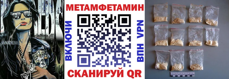 АМФЕТАМИН 98%  Купить  Венёв 
