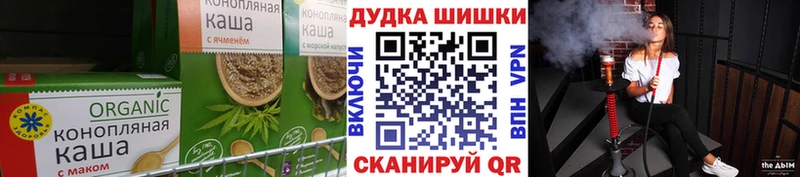 Еда ТГК марихуана  Купить  Венёв 