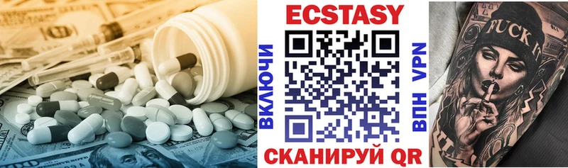 ЭКСТАЗИ диски  Купить где  Венёв 