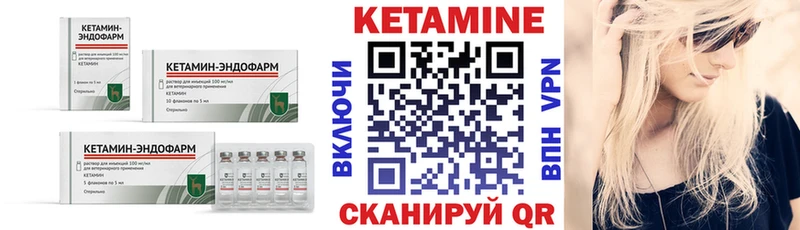 Купить закладки  Венёв  Кетамин ketamine 