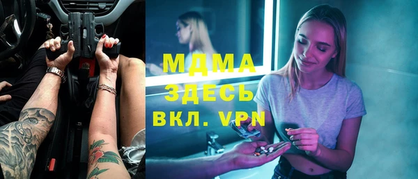 дистиллят марихуана Тайга