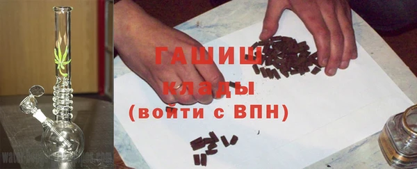 бошки Ступино