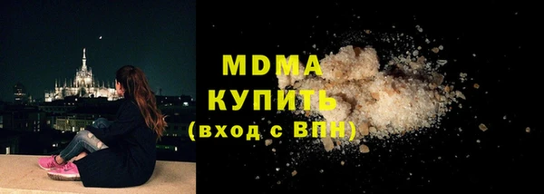 дистиллят марихуана Тайга