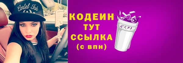 дистиллят марихуана Тайга