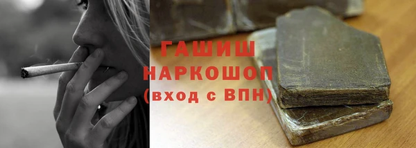 дистиллят марихуана Тайга