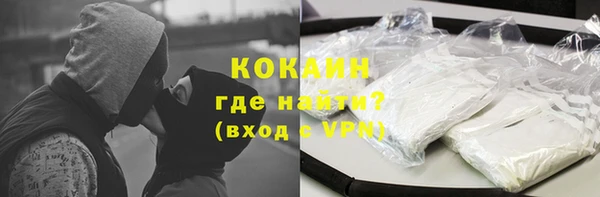мяу мяу мука Струнино