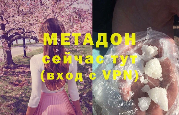 mdma Строитель