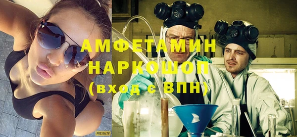 бошки Ступино