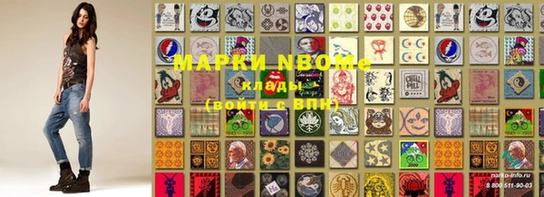 mdma Строитель