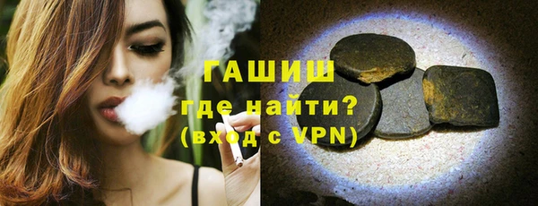 бошки Ступино