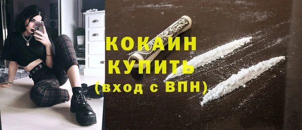 дистиллят марихуана Тайга