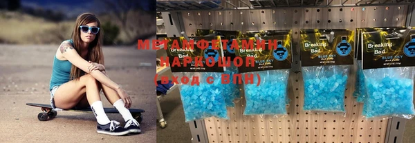 мяу мяу мука Струнино