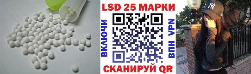 Лсд 25 экстази кислота  Купить закладки  Венёв 