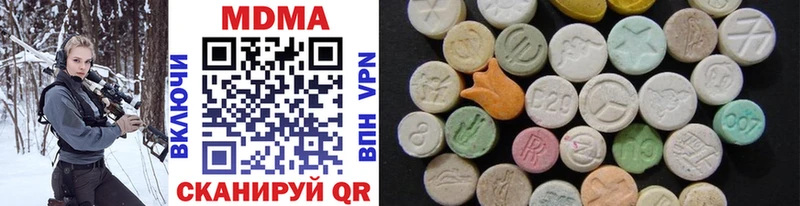 Купить закладки  Венёв  МДМА VHQ 