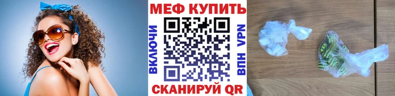 МЯУ-МЯУ 4 MMC  Купить где  Венёв 
