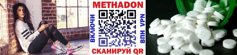 МЕТАДОН мёд  Купить  Венёв 