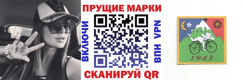 Купить  Венёв  Наркотические марки 1,5мг 