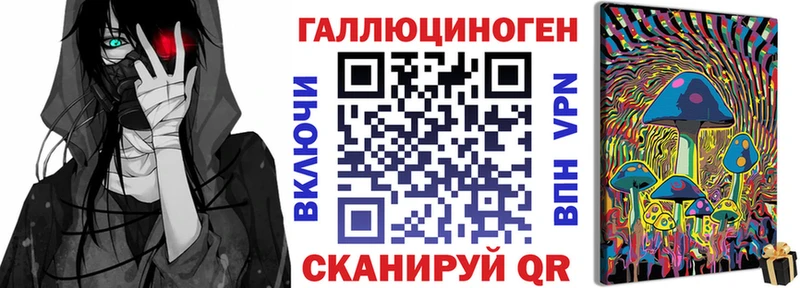 Псилоцибиновые грибы MAGIC MUSHROOMS Венёв